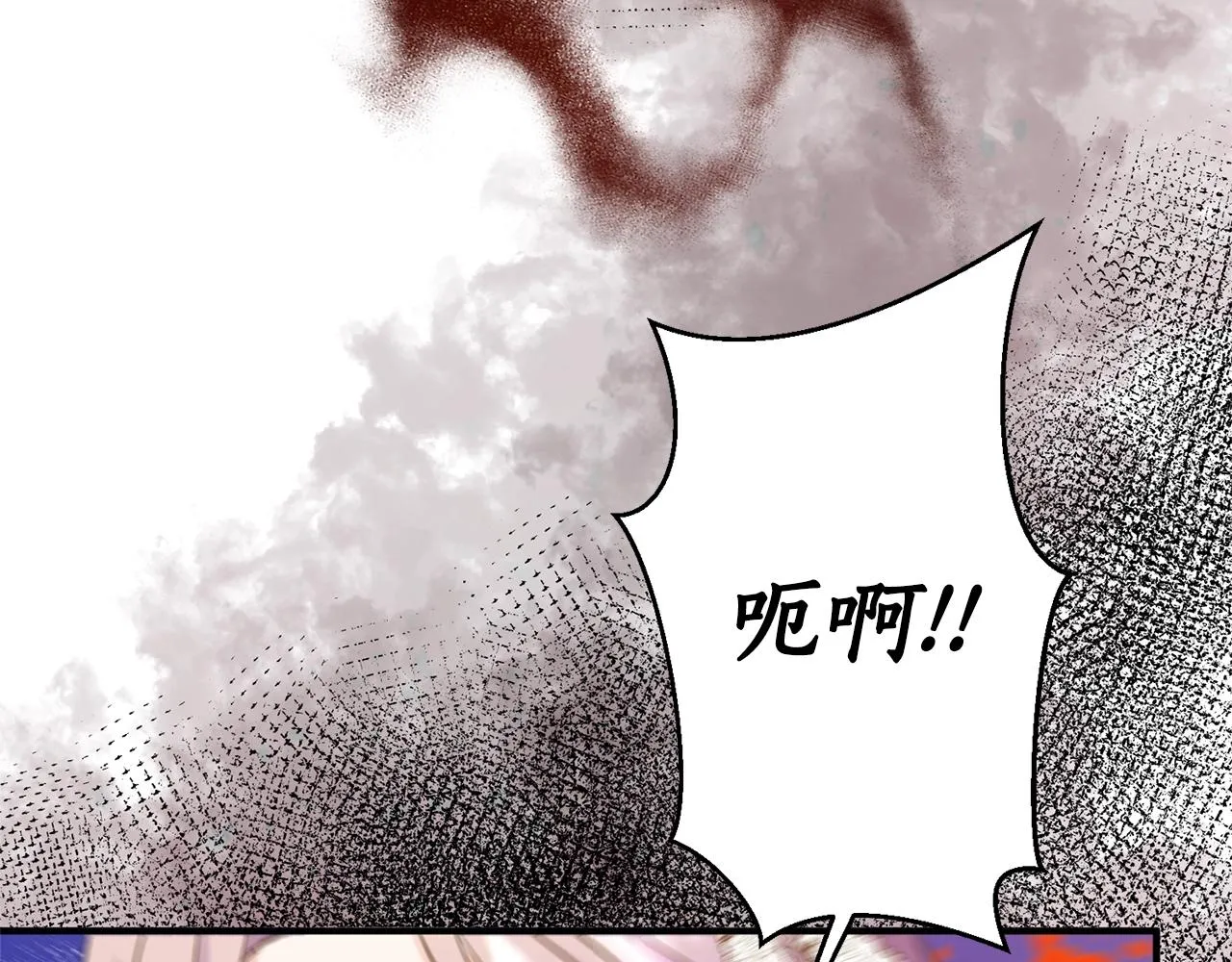 第5话 美食与心动 第106页