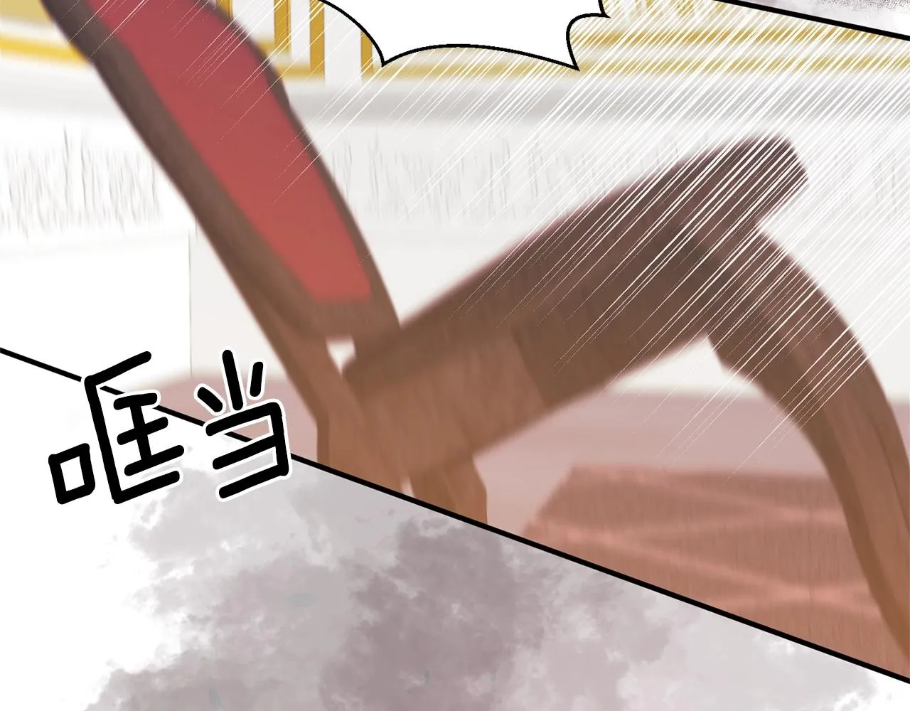 第5话 美食与心动 第109页