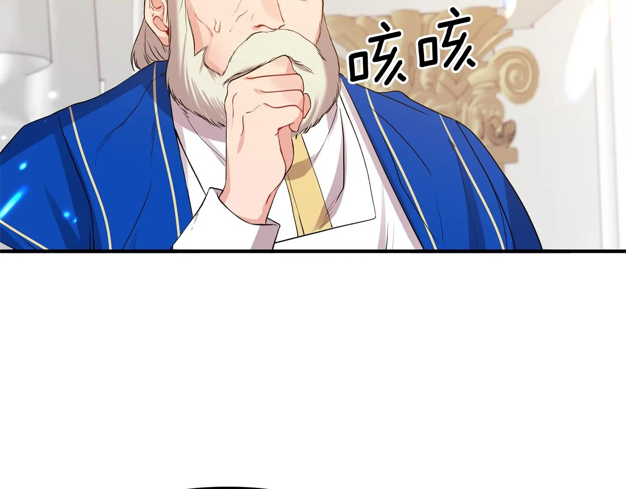 第4话 意外相遇 第10页
