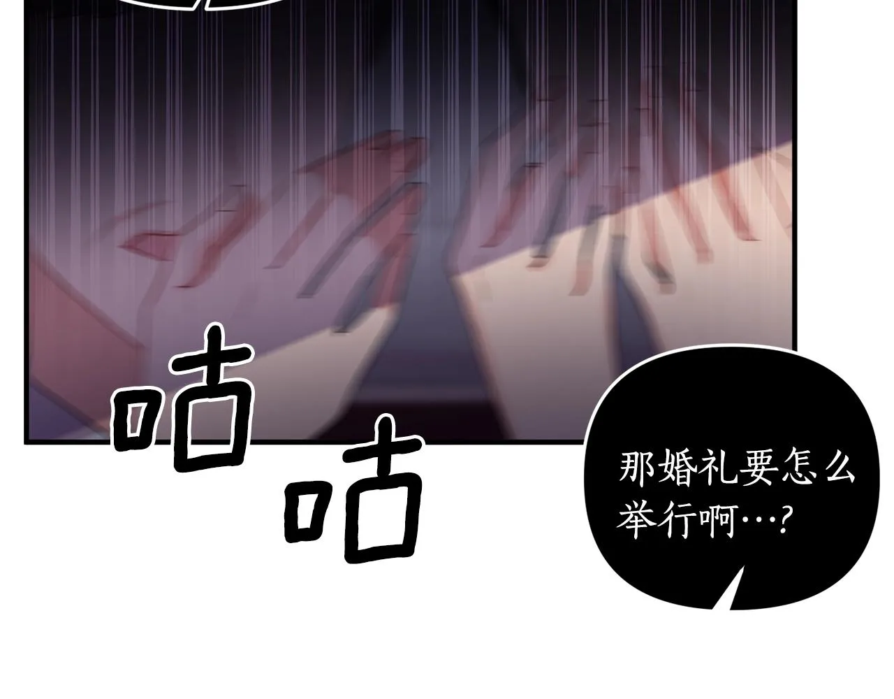 第4话 意外相遇 第14页