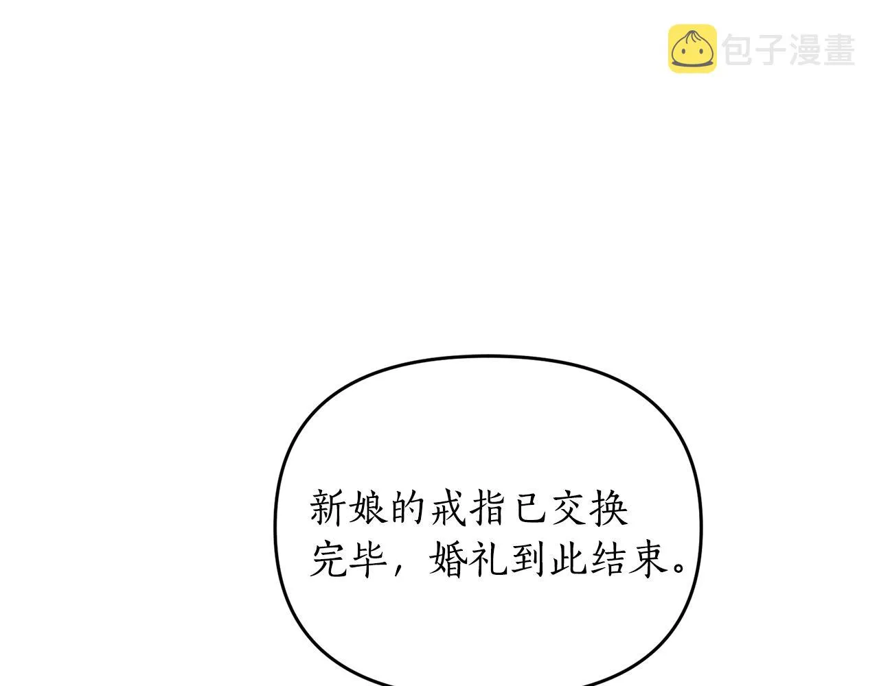 第4话 意外相遇 第37页