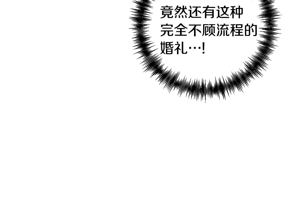 第4话 意外相遇 第39页