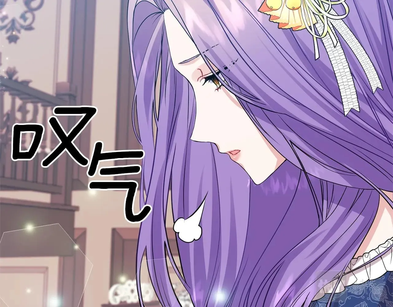 第4话 意外相遇 第75页