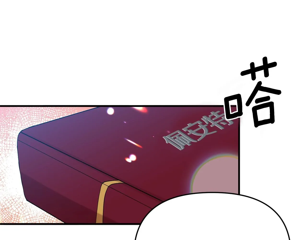 第4话 意外相遇 第77页
