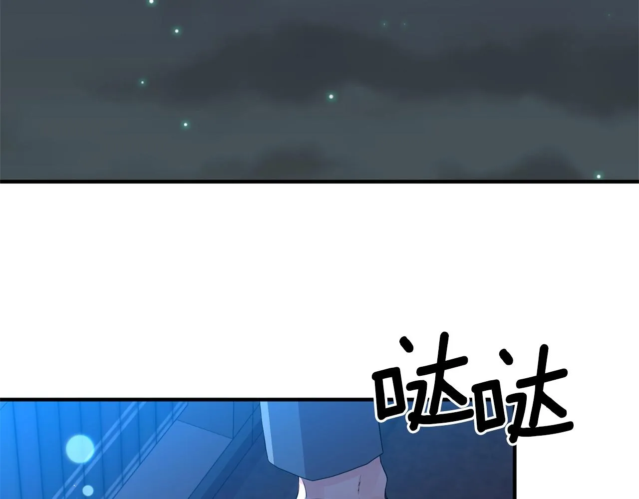 第4话 意外相遇 第82页