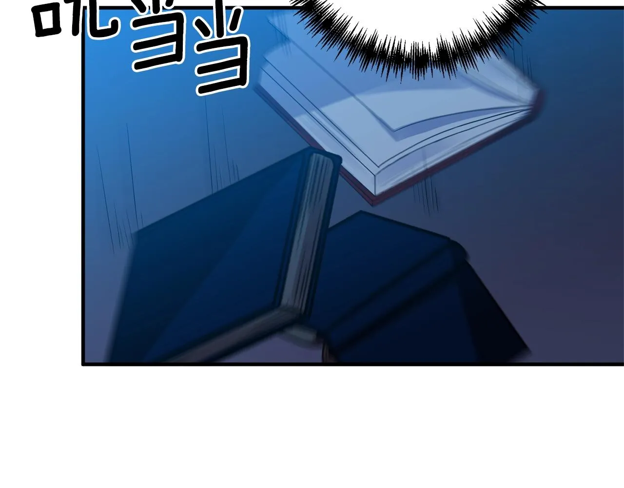 第4话 意外相遇 第84页