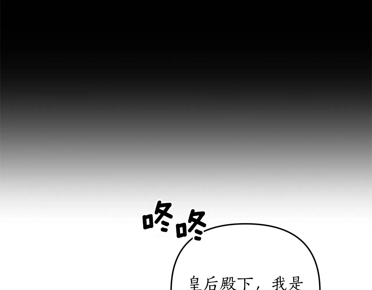 第4话 意外相遇 第157页