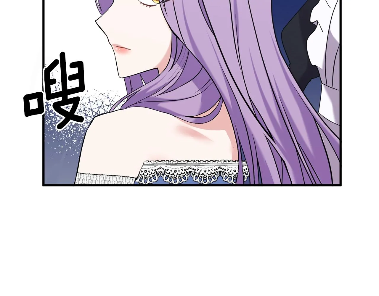 第3话 婚礼当天 第30页