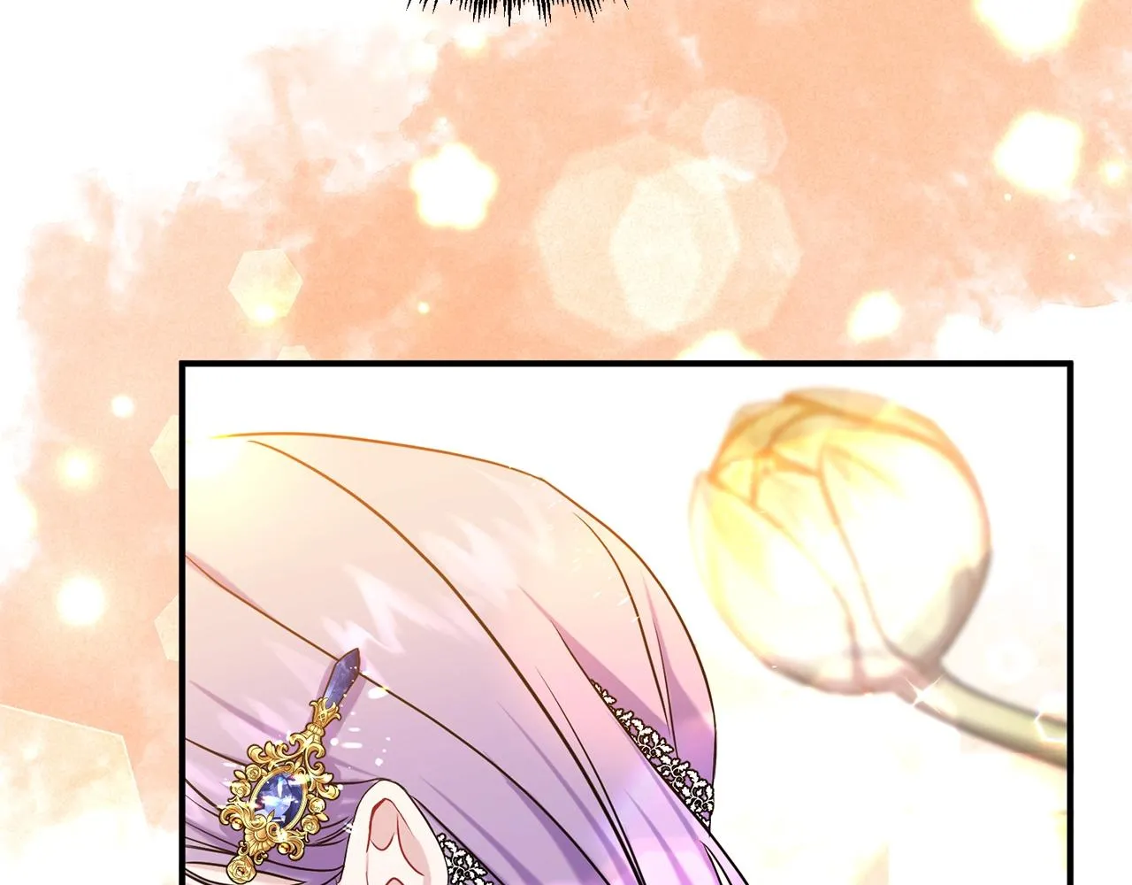 第3话 婚礼当天 第49页