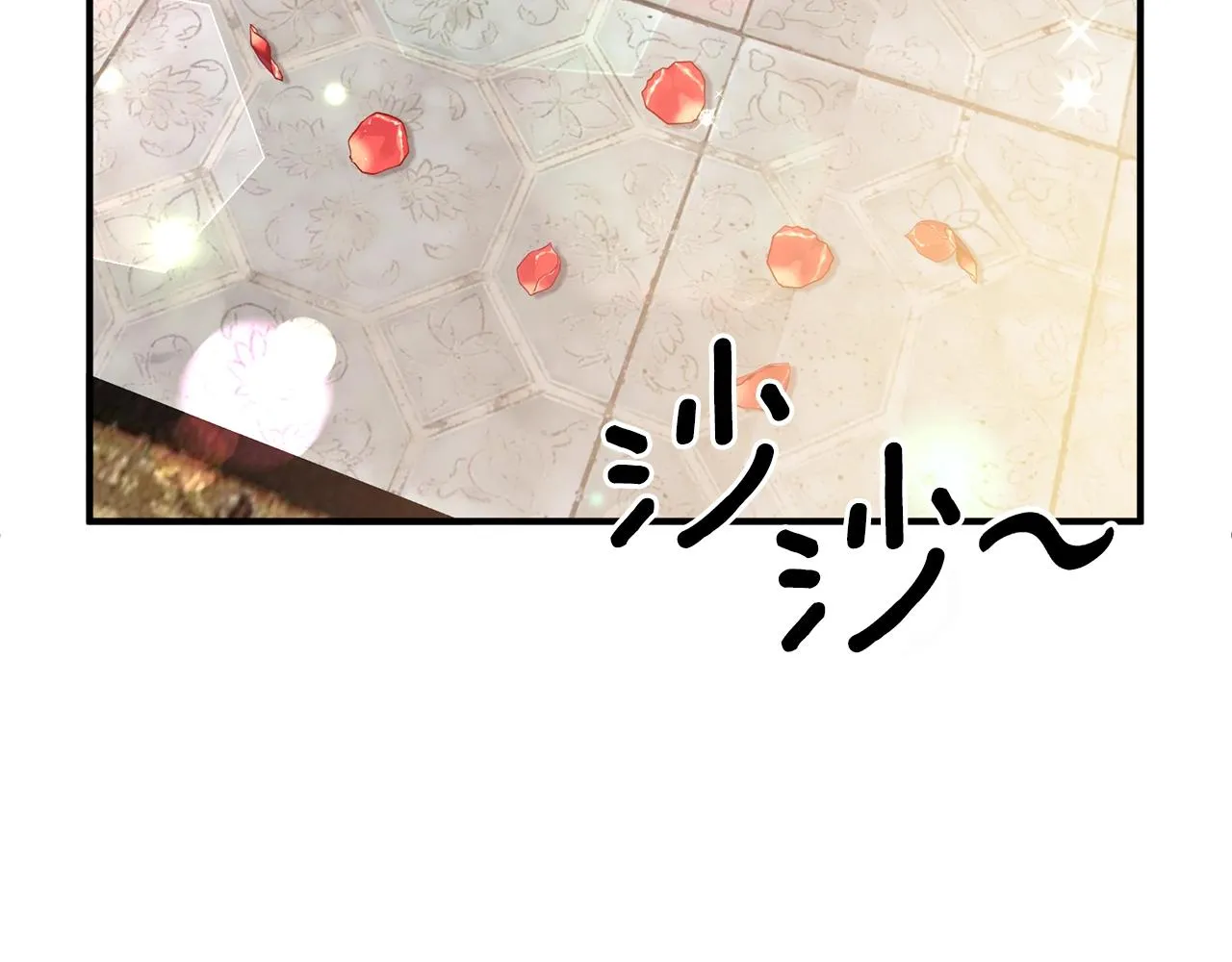 第3话 婚礼当天 第58页