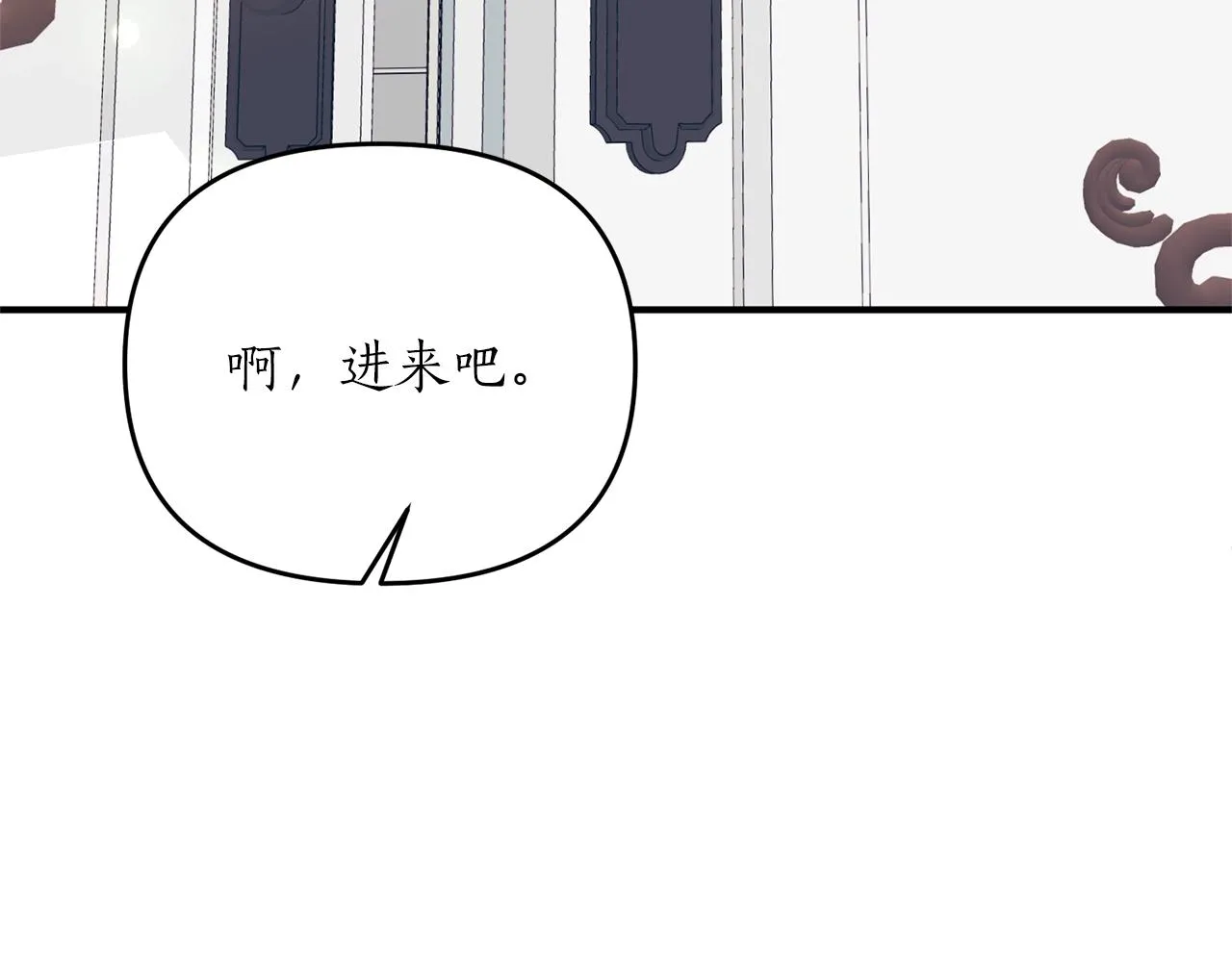 第3话 婚礼当天 第63页