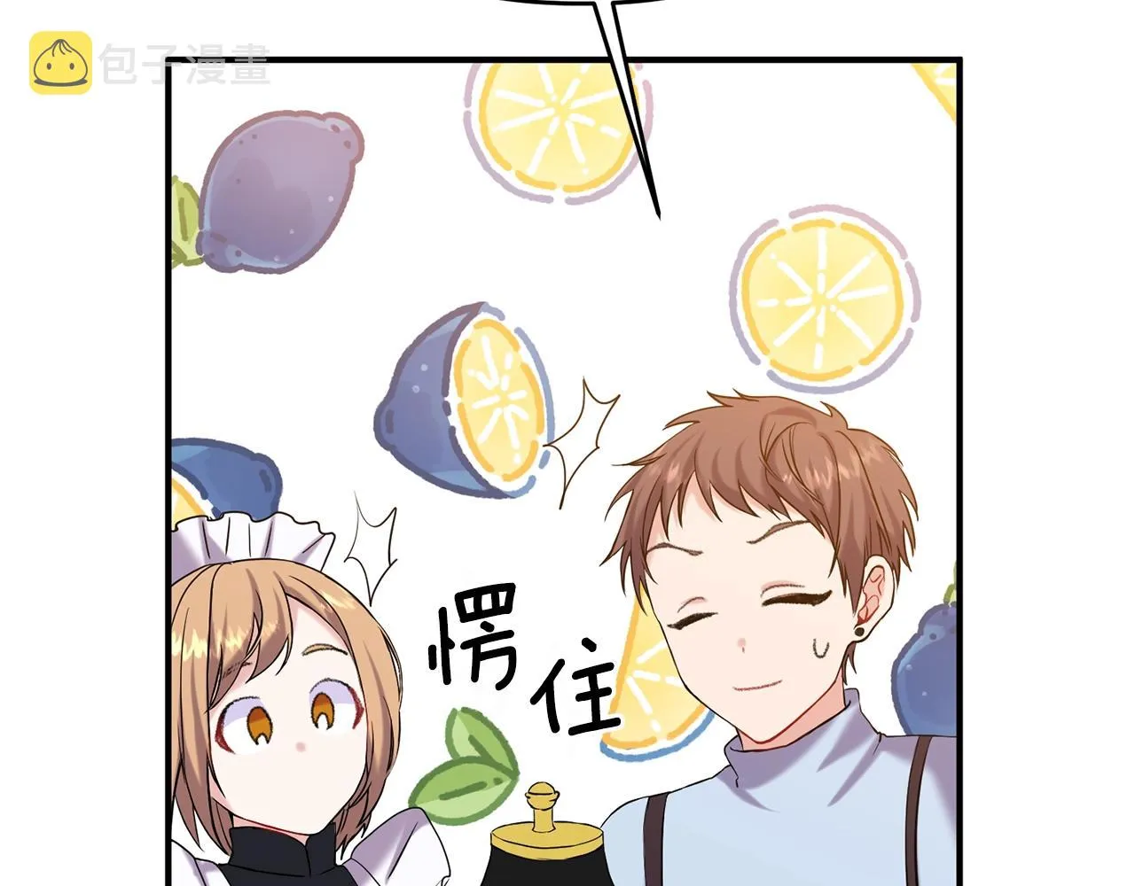 第3话 婚礼当天 第74页