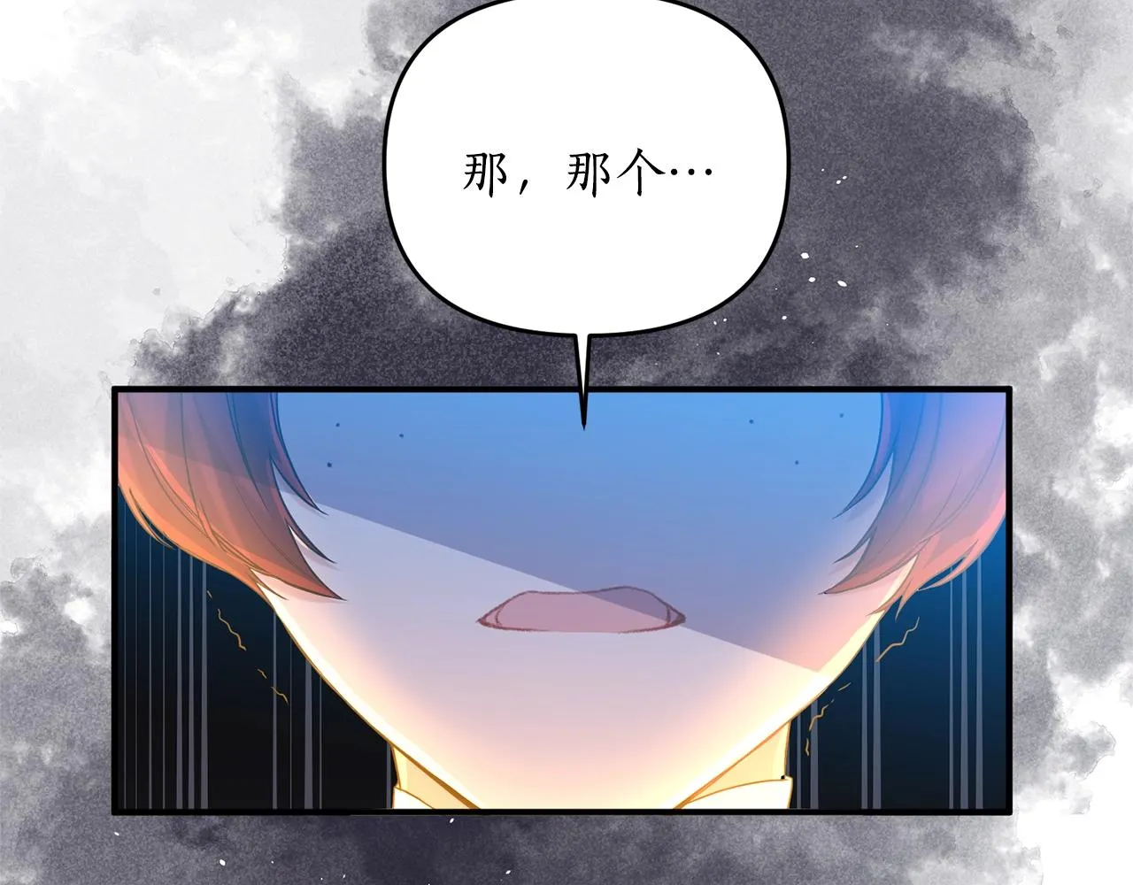 第3话 婚礼当天 第124页