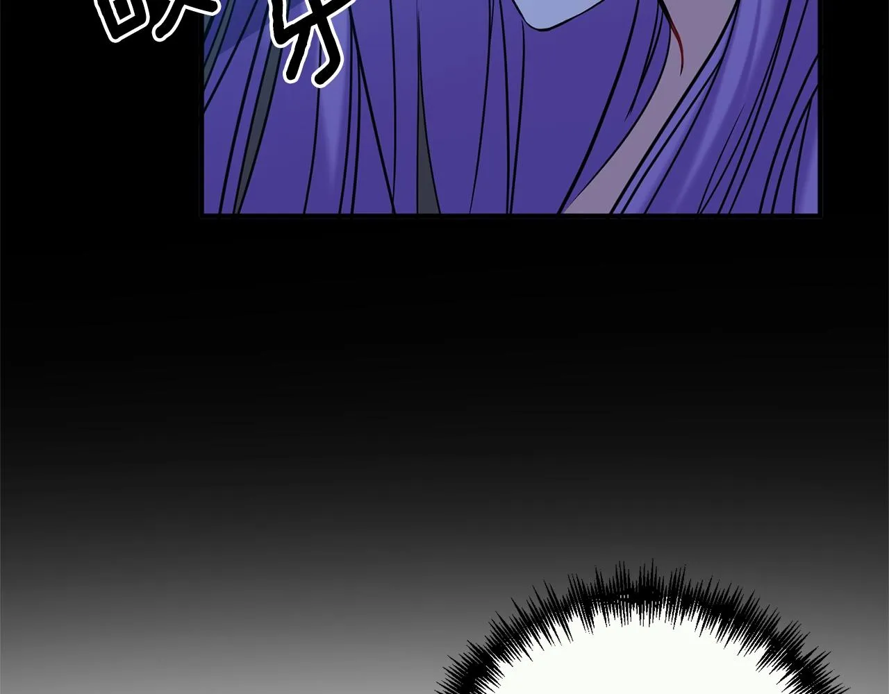 第3话 婚礼当天 第141页
