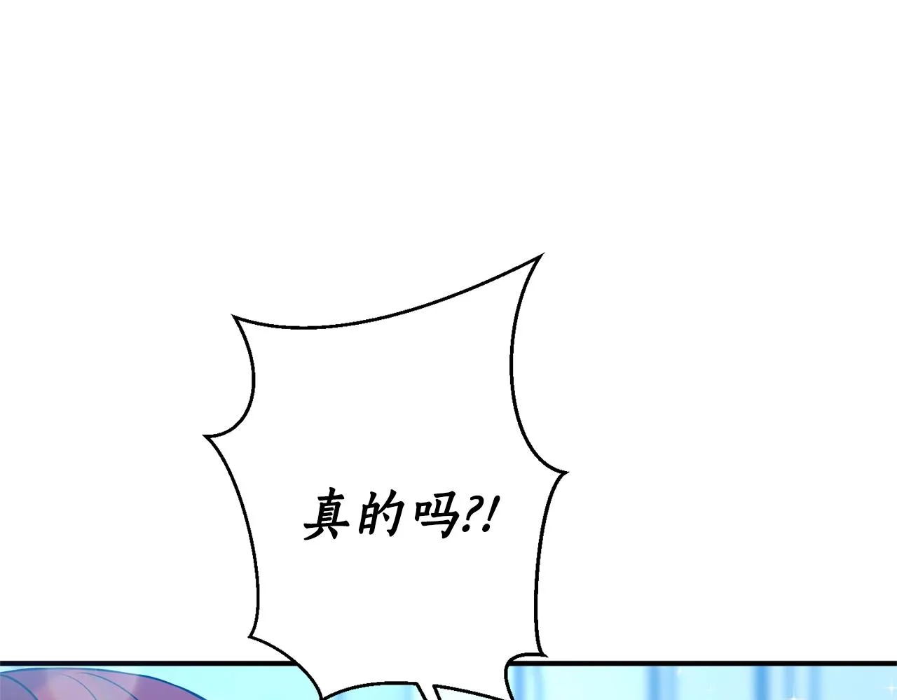 第3话 婚礼当天 第165页