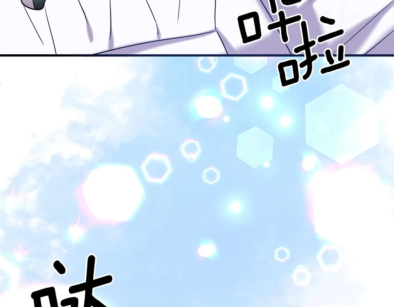 第3话 婚礼当天 第170页