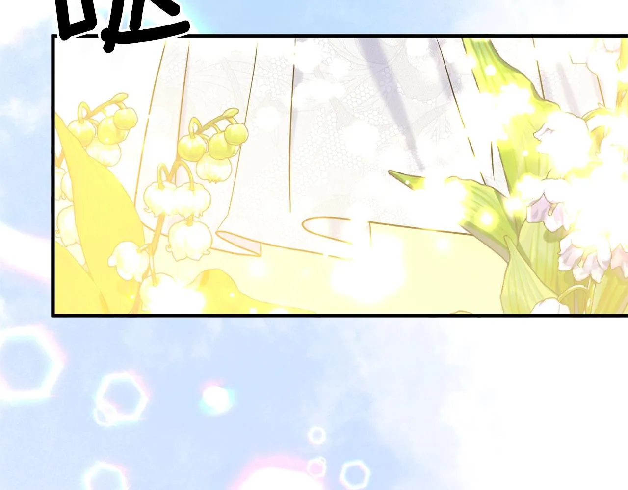 第3话 婚礼当天 第171页