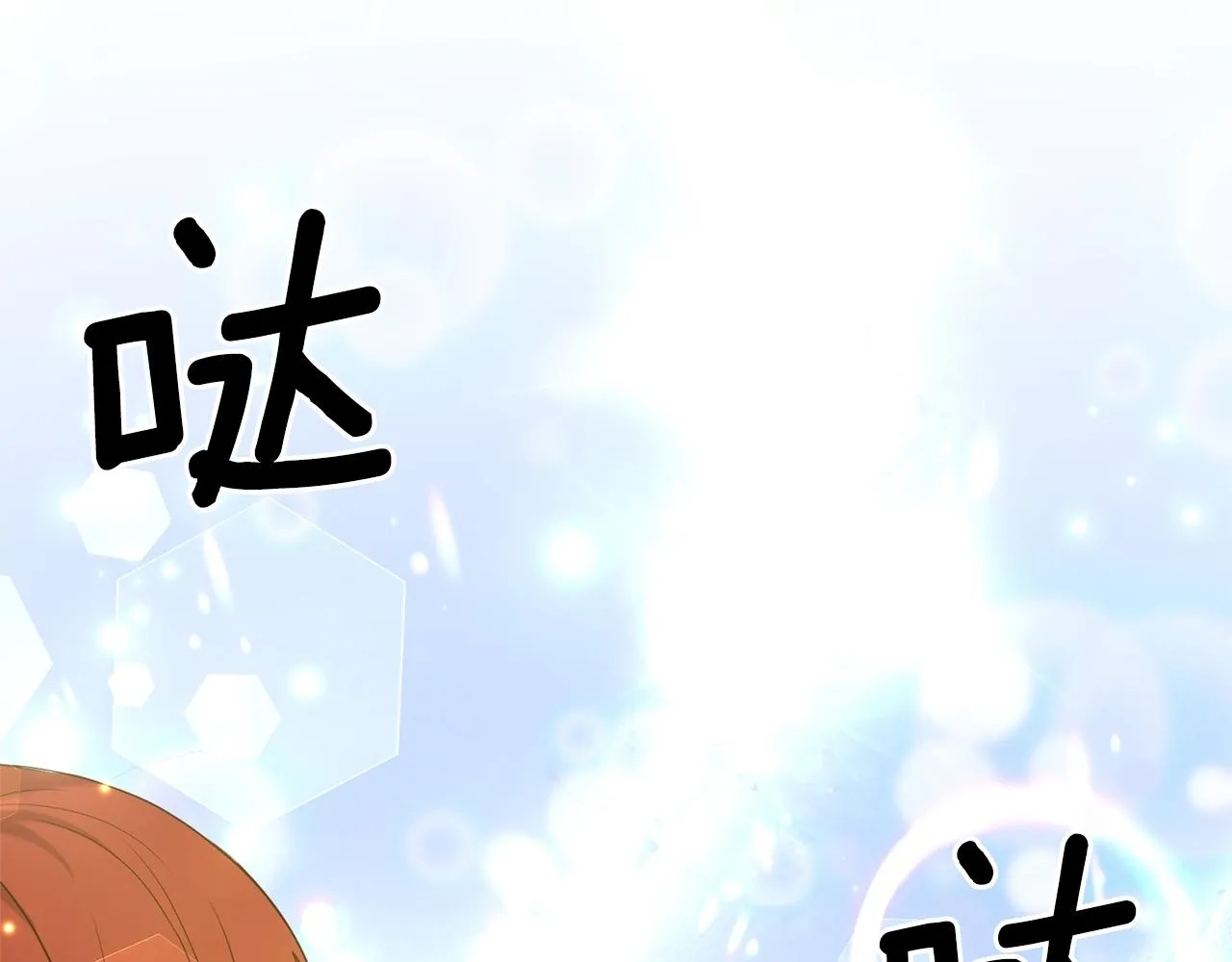 第3话 婚礼当天 第184页