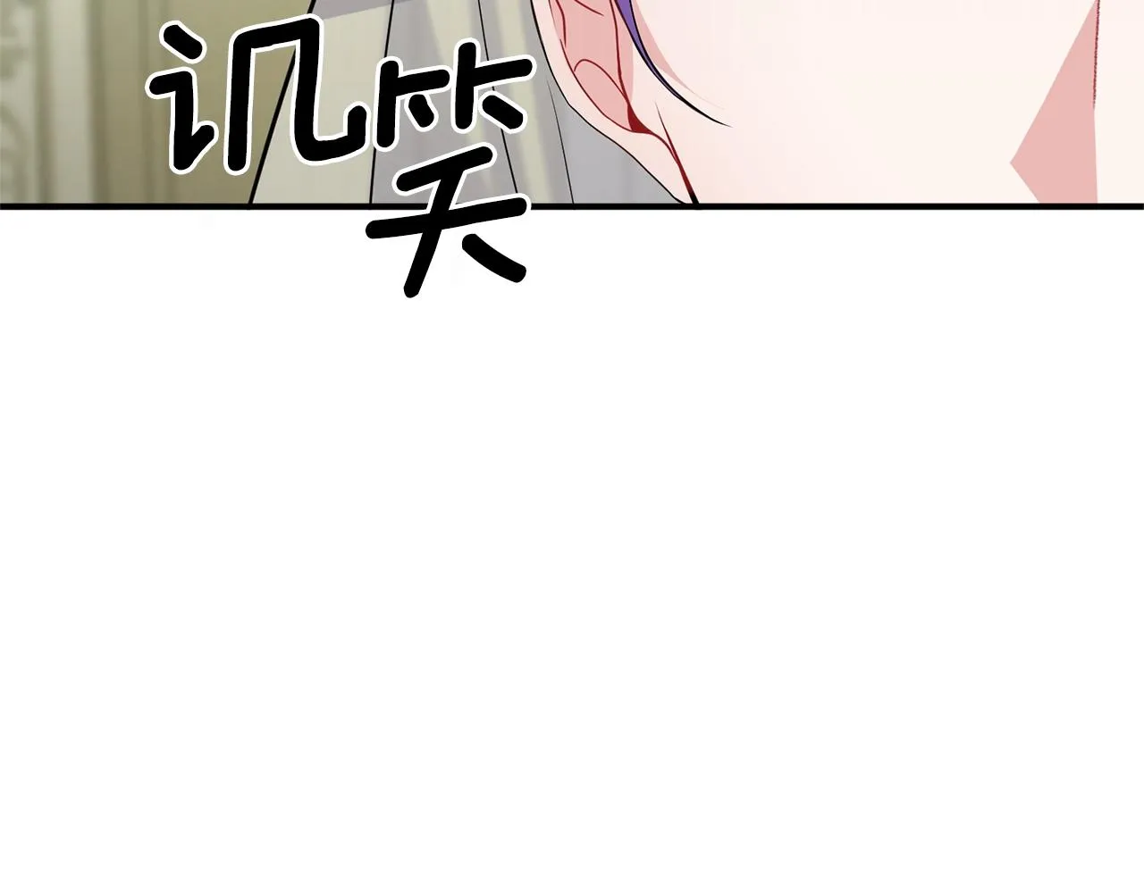 第3话 婚礼当天 第204页
