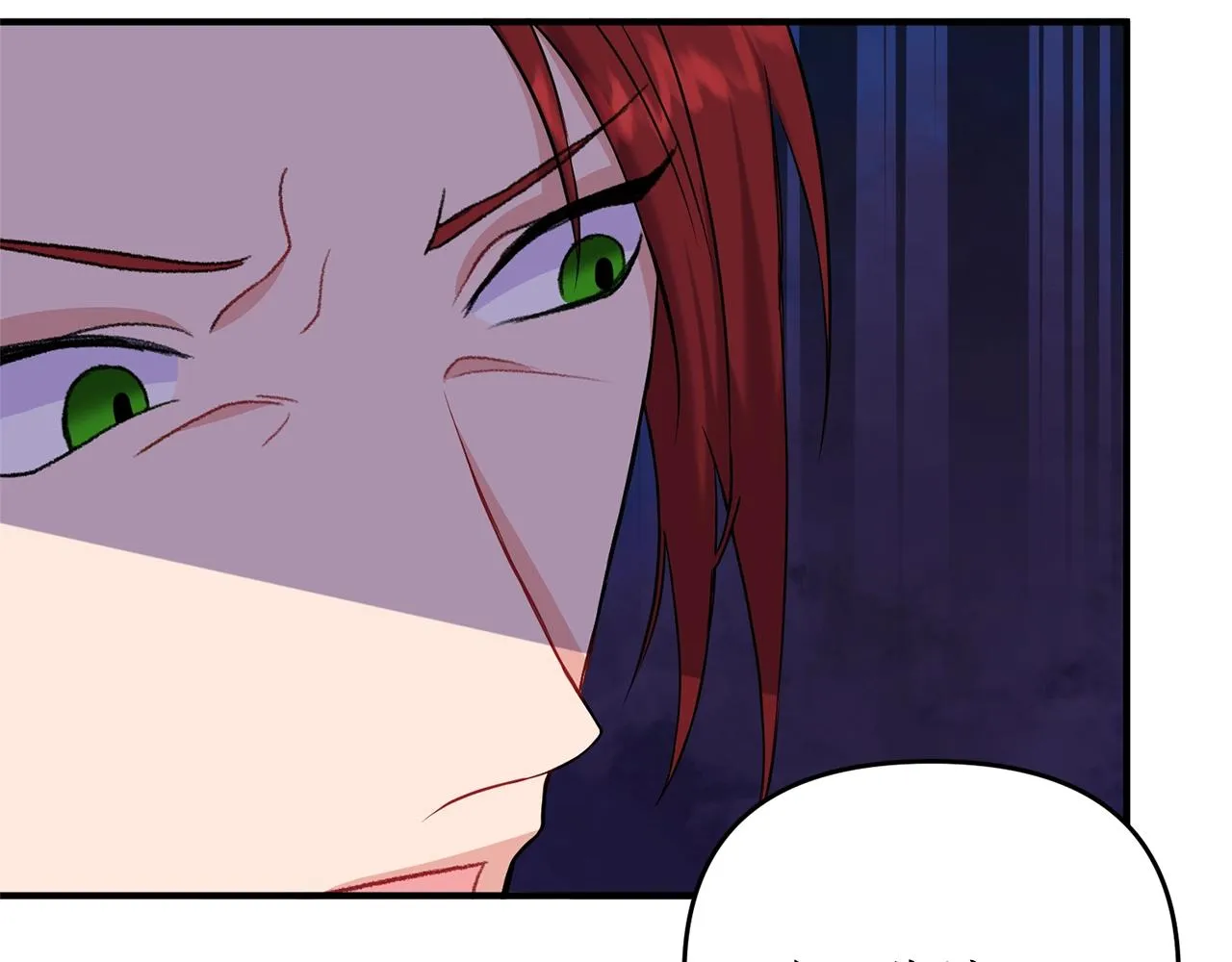 第3话 婚礼当天 第205页