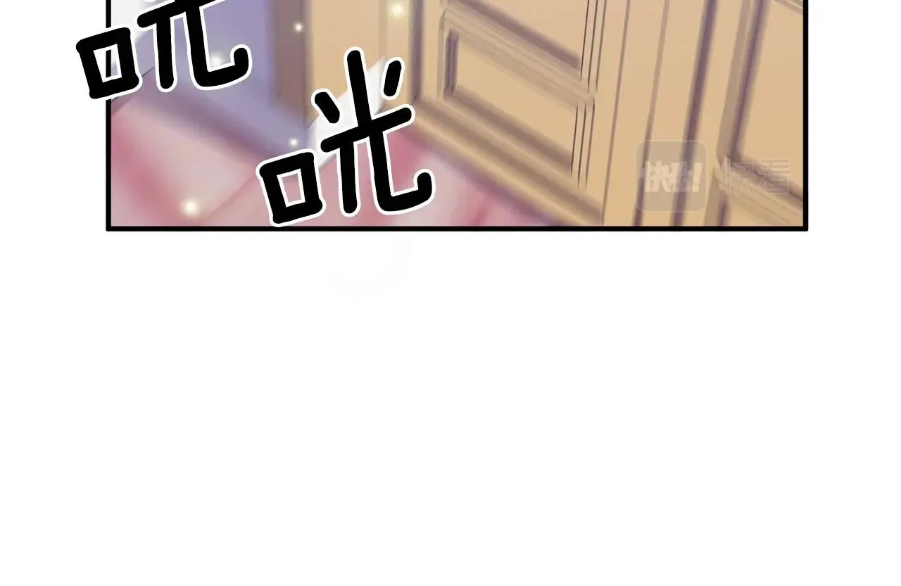 第3话 婚礼当天 第219页