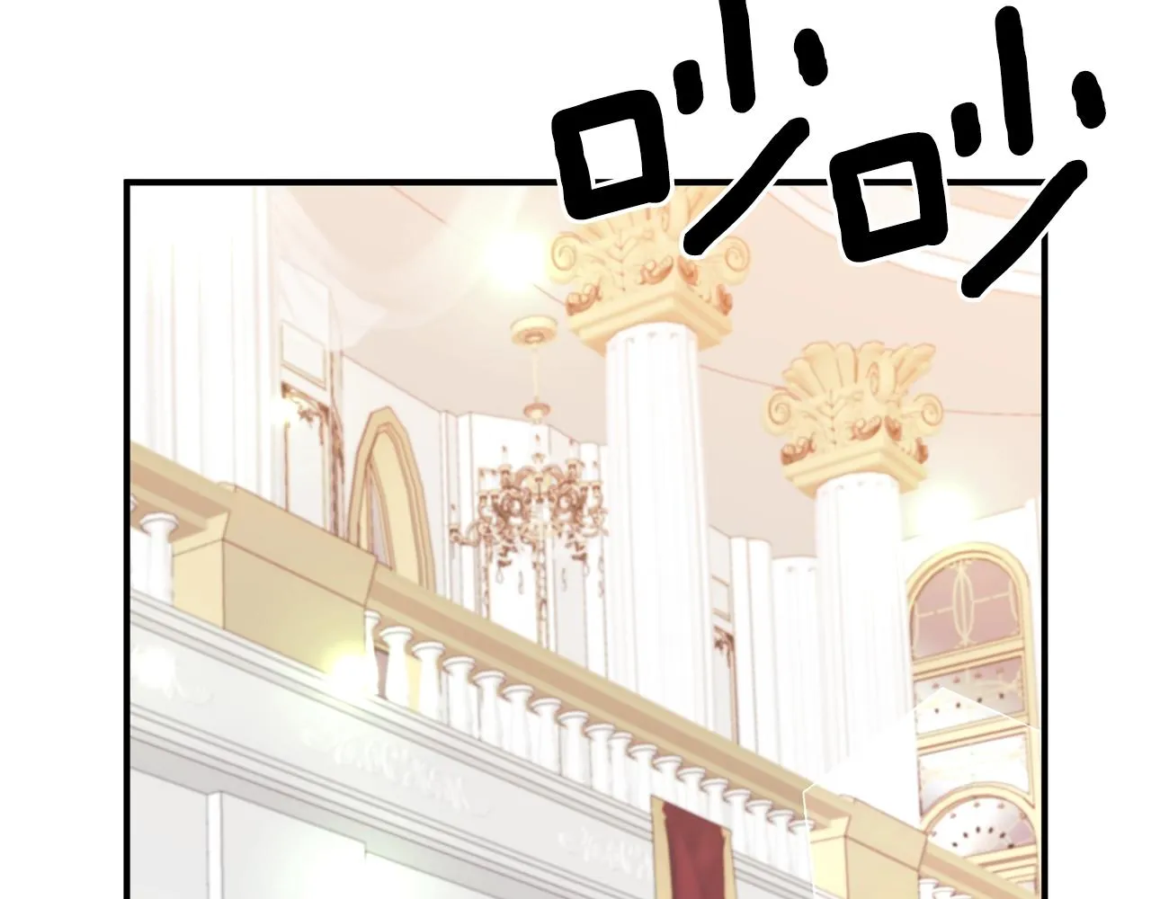 第3话 婚礼当天 第221页