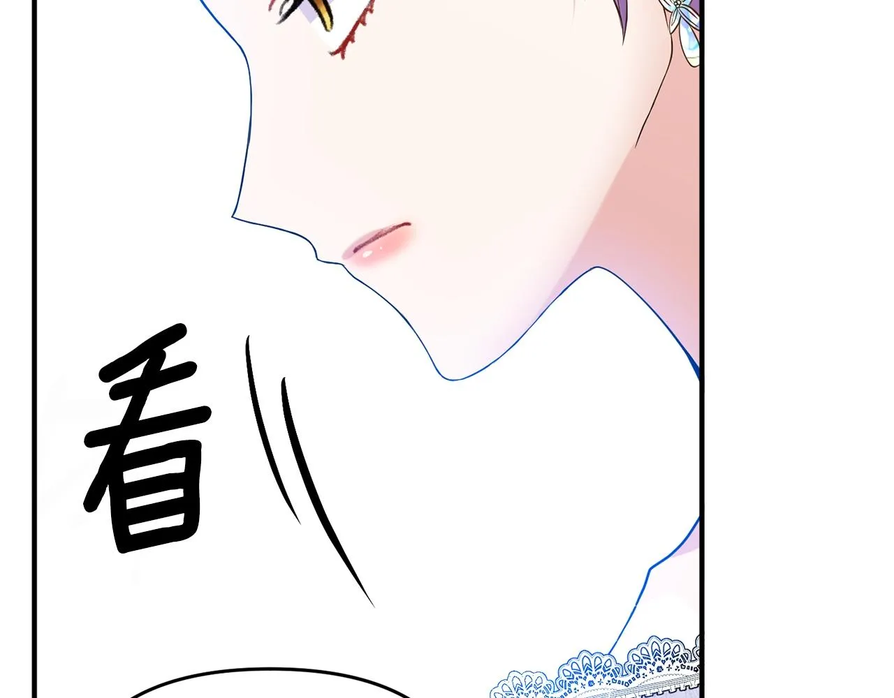 第3话 婚礼当天 第232页