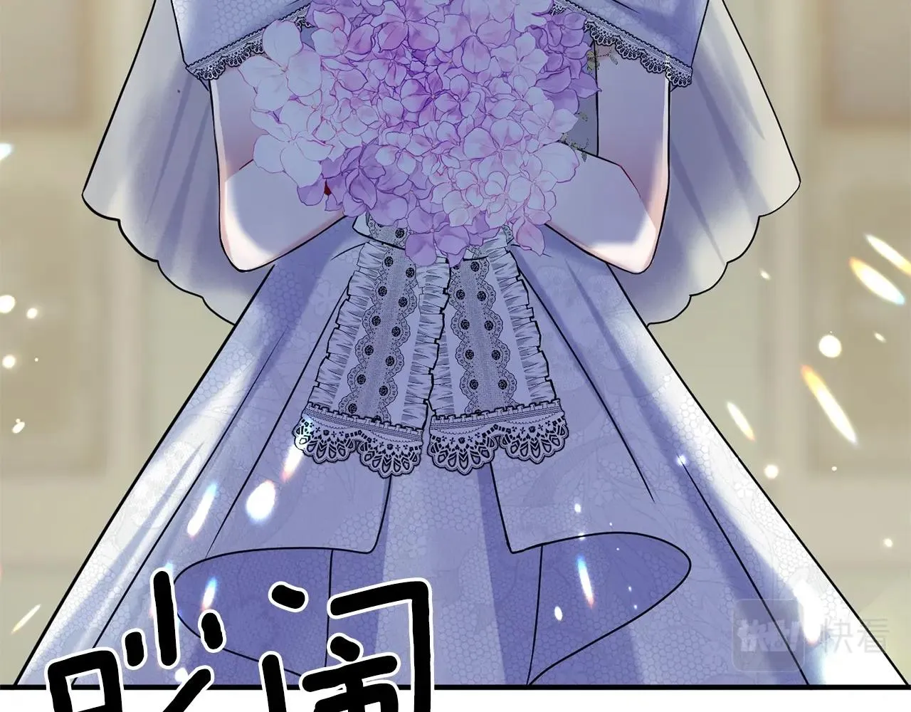 第3话 婚礼当天 第240页