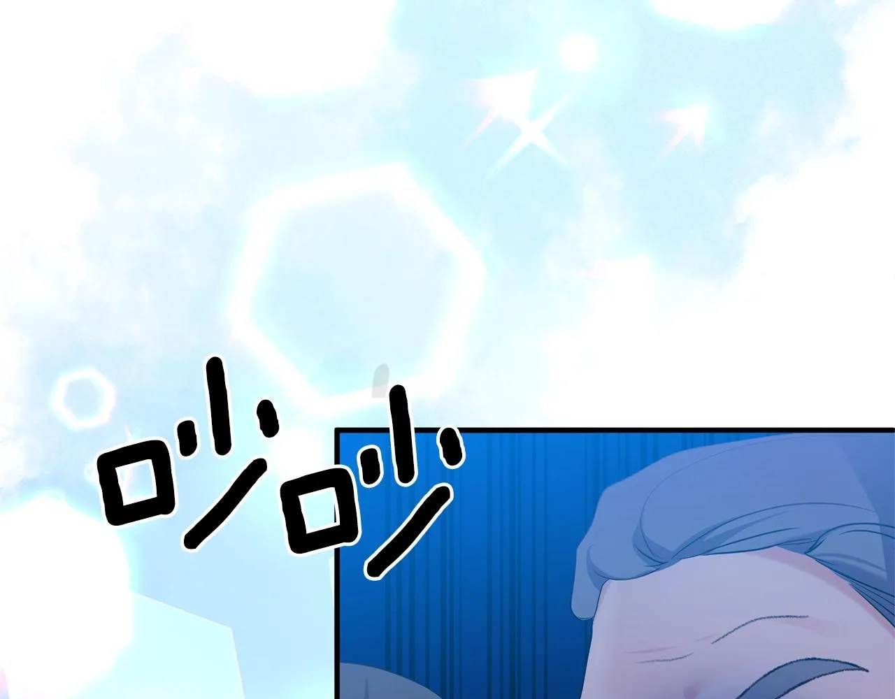 第3话 婚礼当天 第246页
