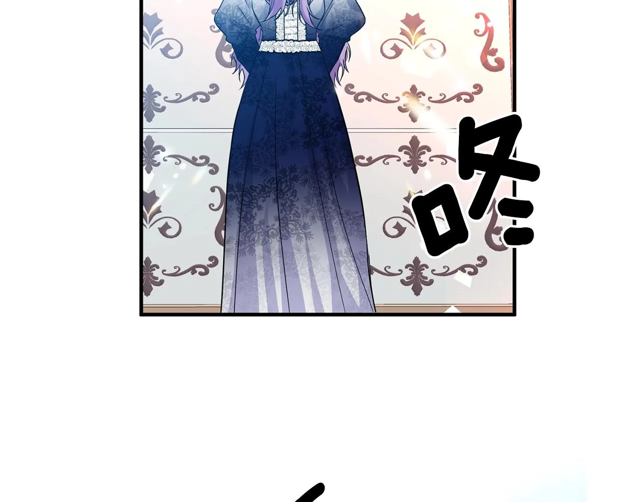 第2话 哥哥是个渣 第37页