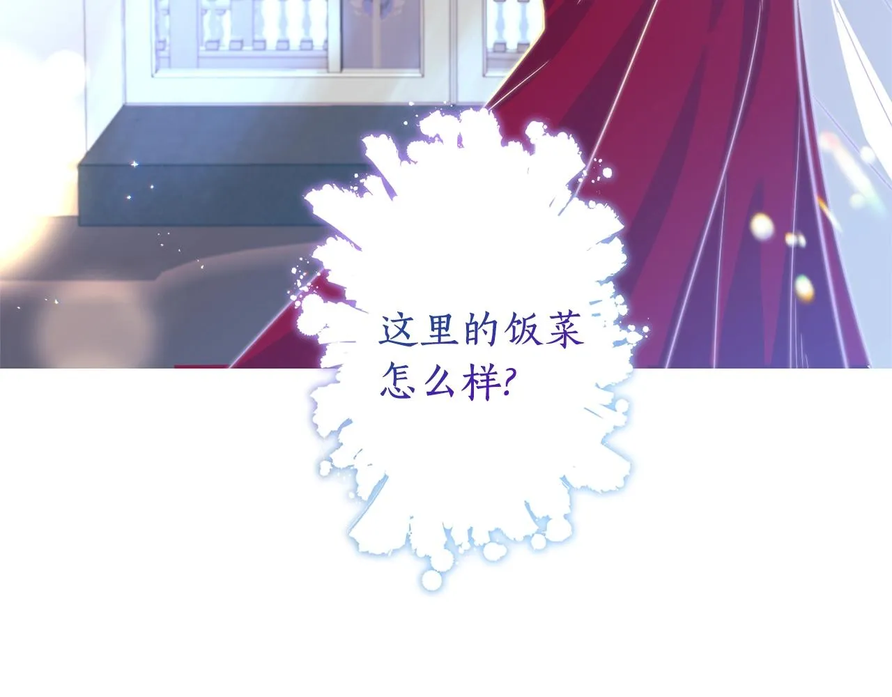 第2话 哥哥是个渣 第39页