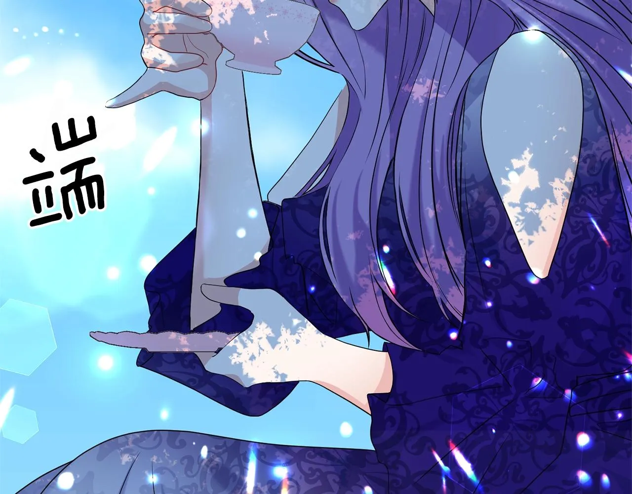 第2话 哥哥是个渣 第59页