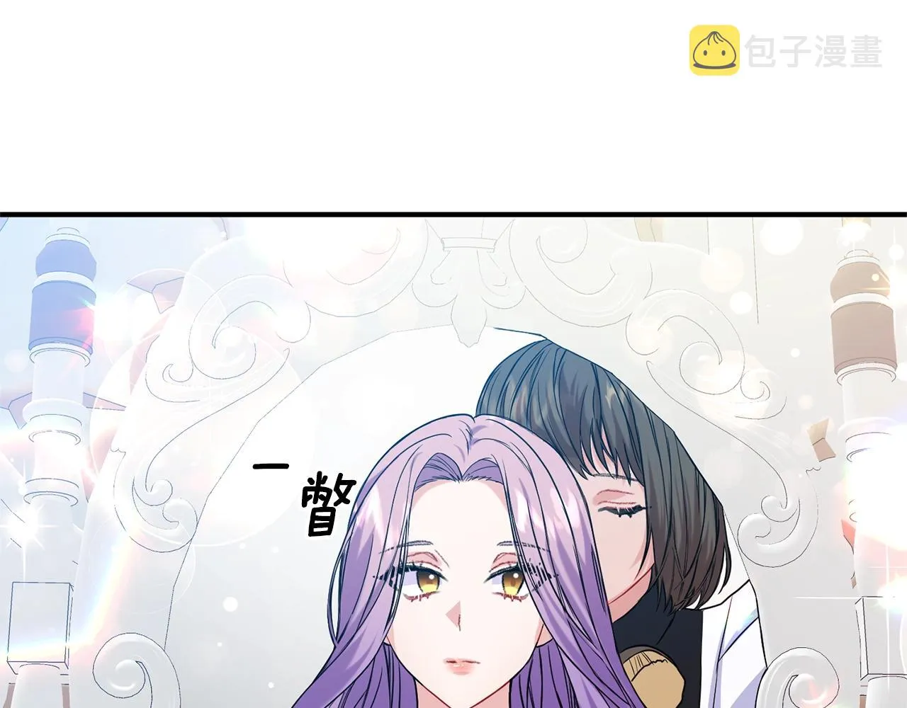 第2话 哥哥是个渣 第147页