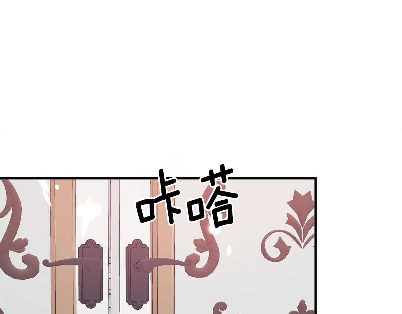 第2话 哥哥是个渣 第168页