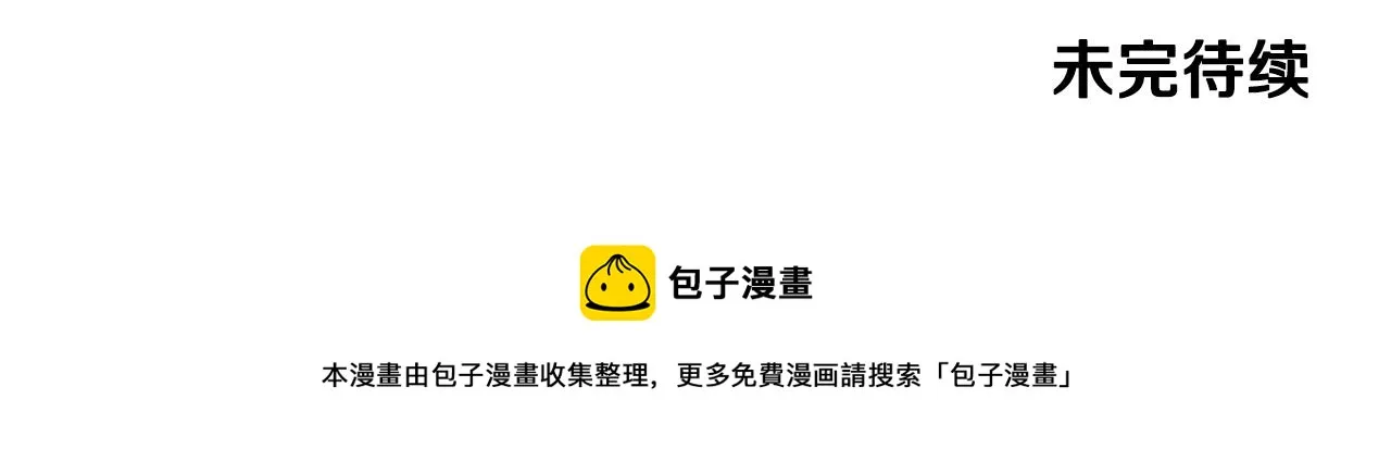 第2话 哥哥是个渣 第223页