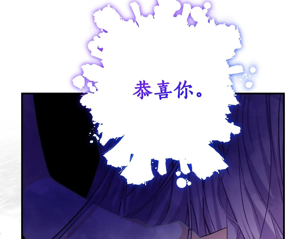 第1话 我想活... 第42页