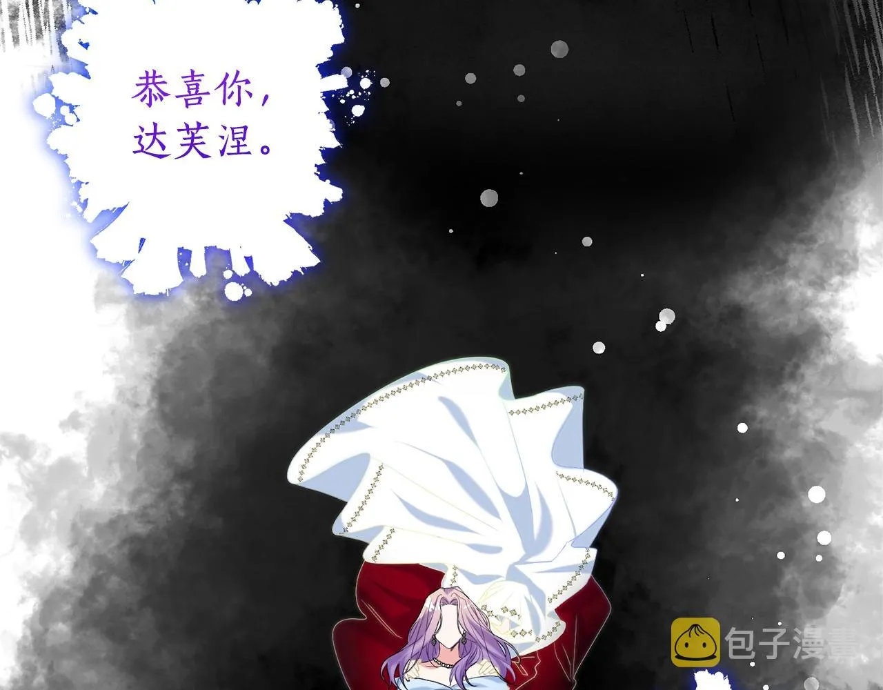 第1话 我想活... 第46页