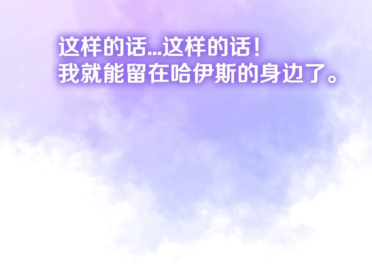 第1话 我想活... 第66页