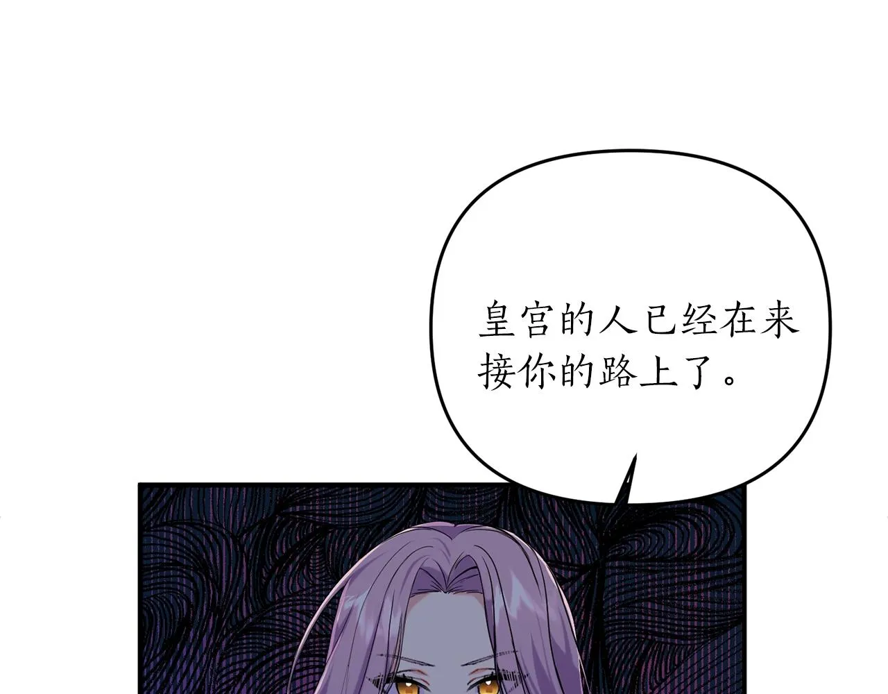 第1话 我想活... 第211页