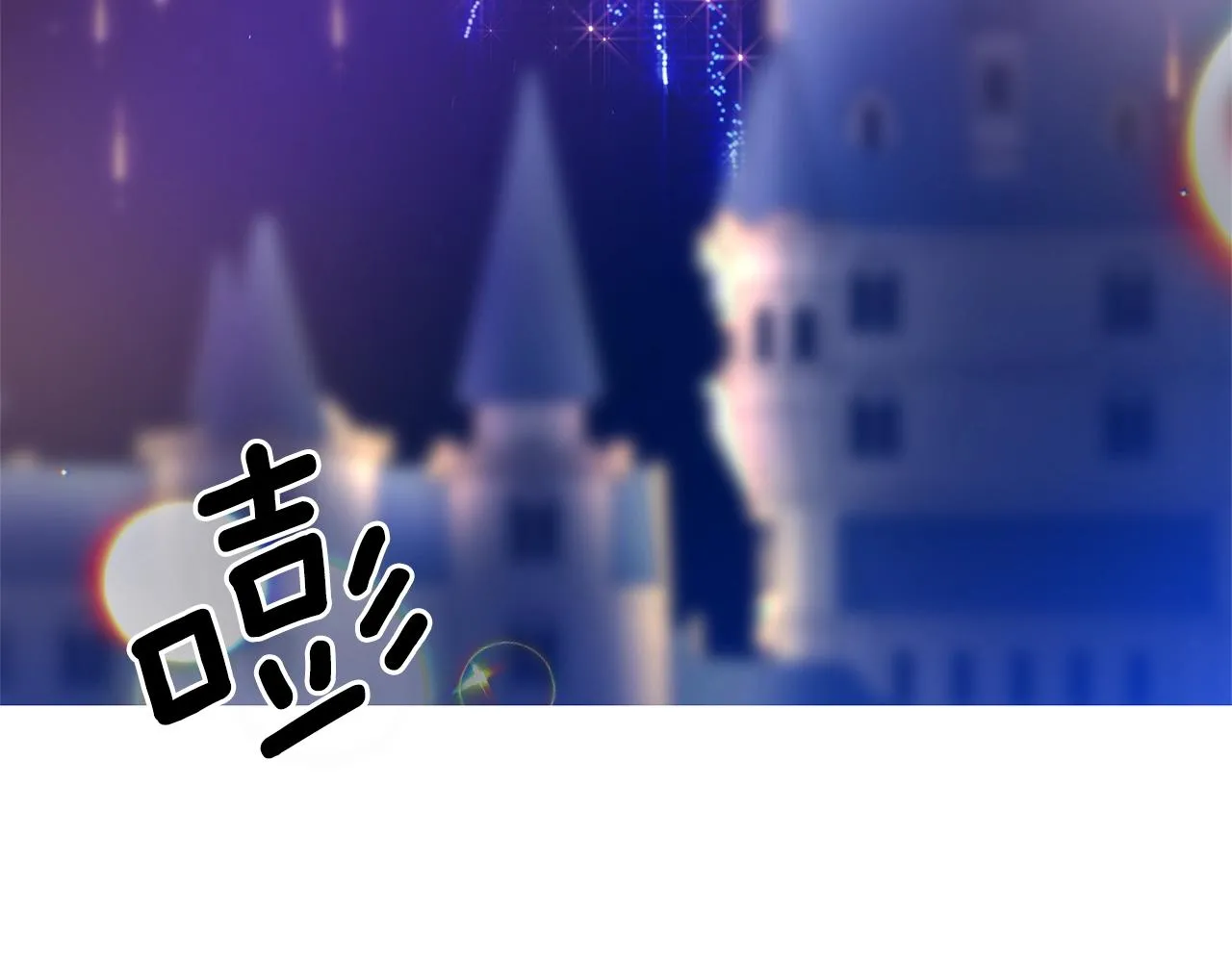 第0话 风止之前 第5页