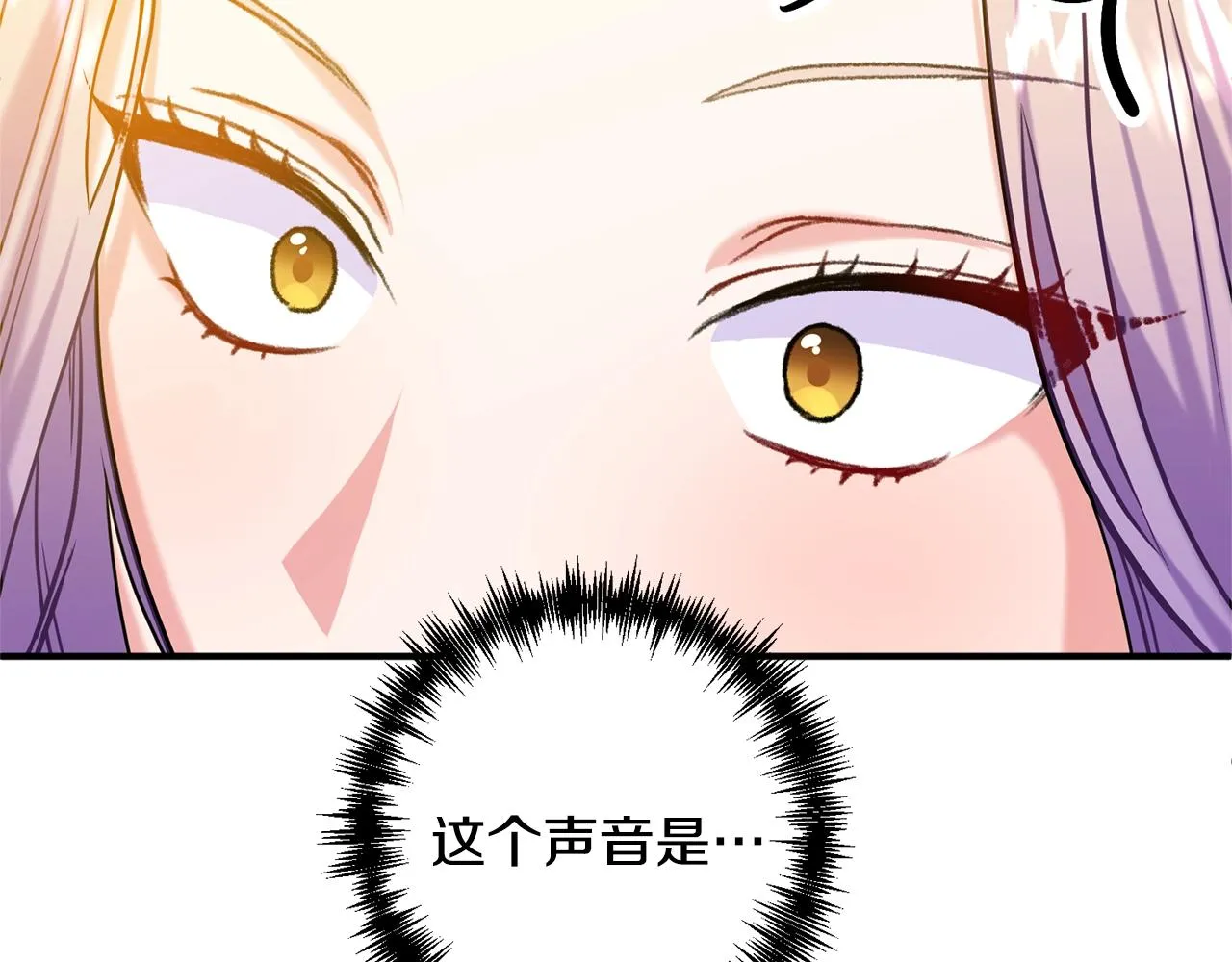 第0话 风止之前 第22页
