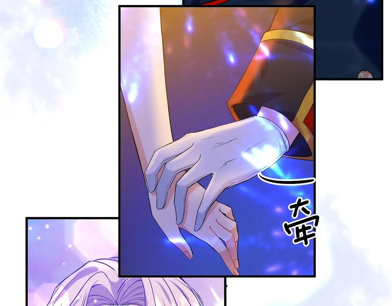 第0话 风止之前 第29页