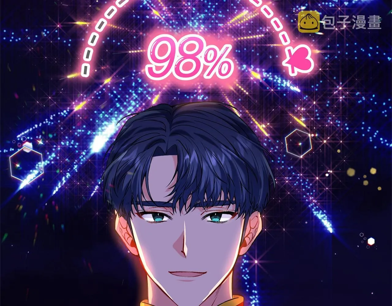 第0话 风止之前 第35页