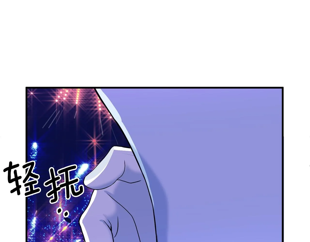 第0话 风止之前 第37页