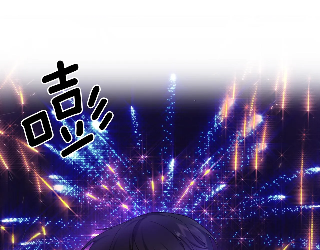 第0话 风止之前 第39页