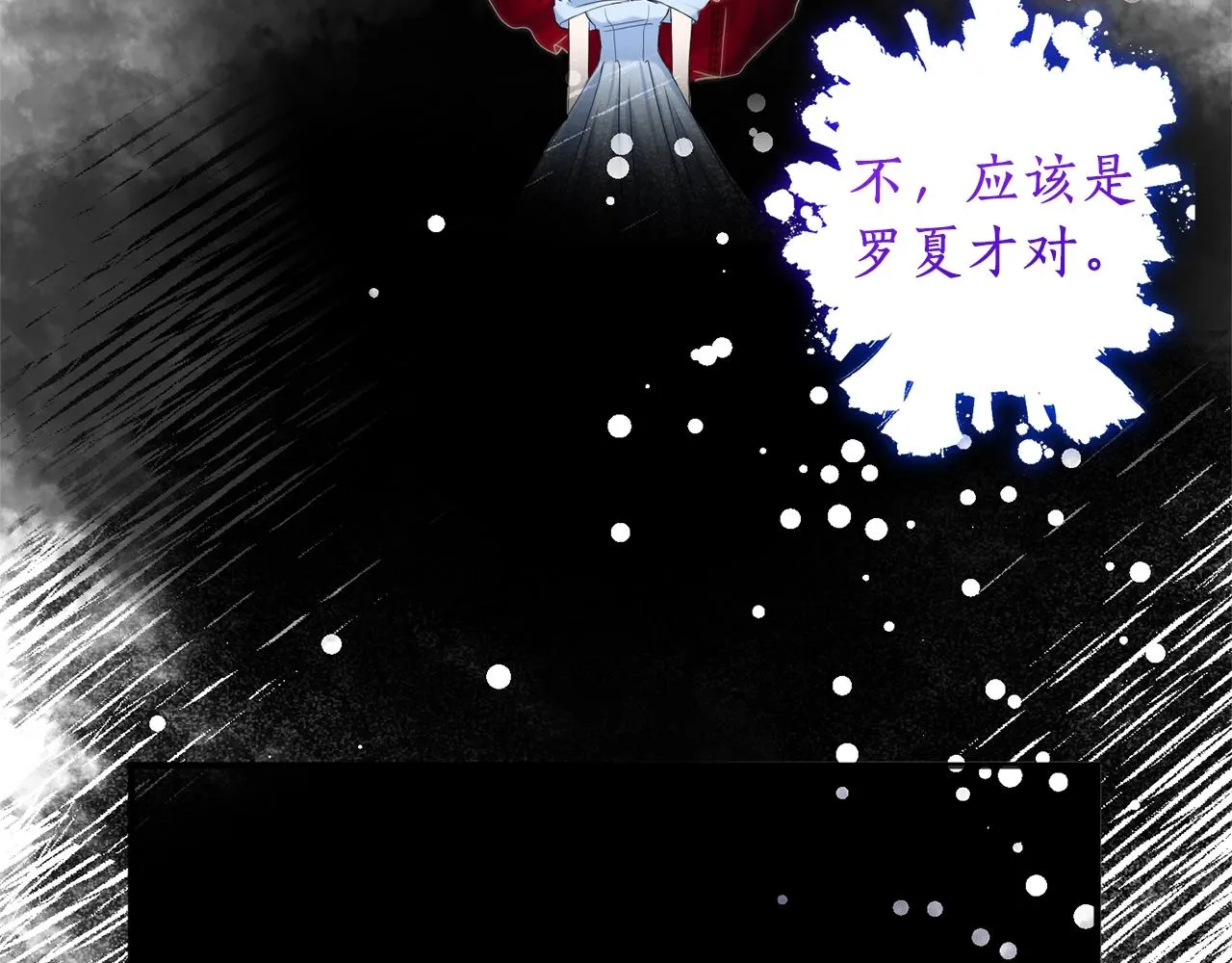第0话 风止之前 第47页