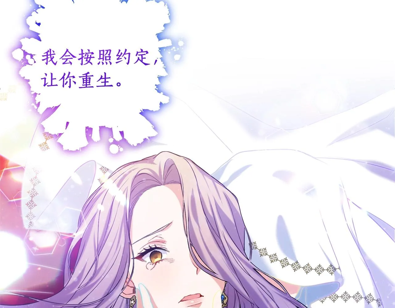 第0话 风止之前 第54页