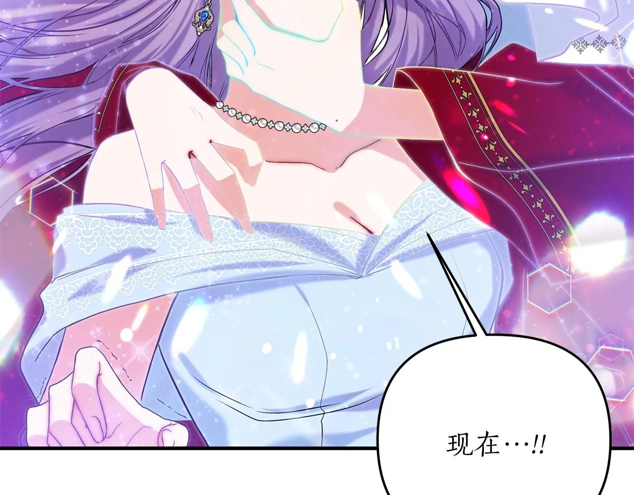 第0话 风止之前 第55页
