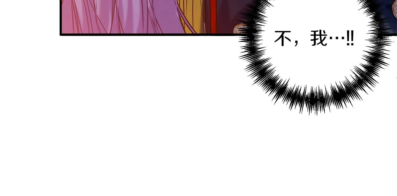 第0话 风止之前 第59页