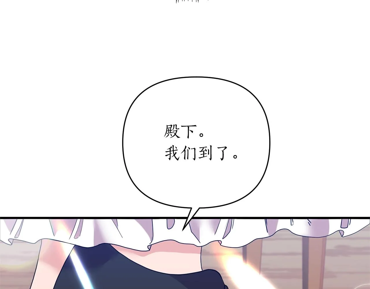 第26话 敌人太多 第10页